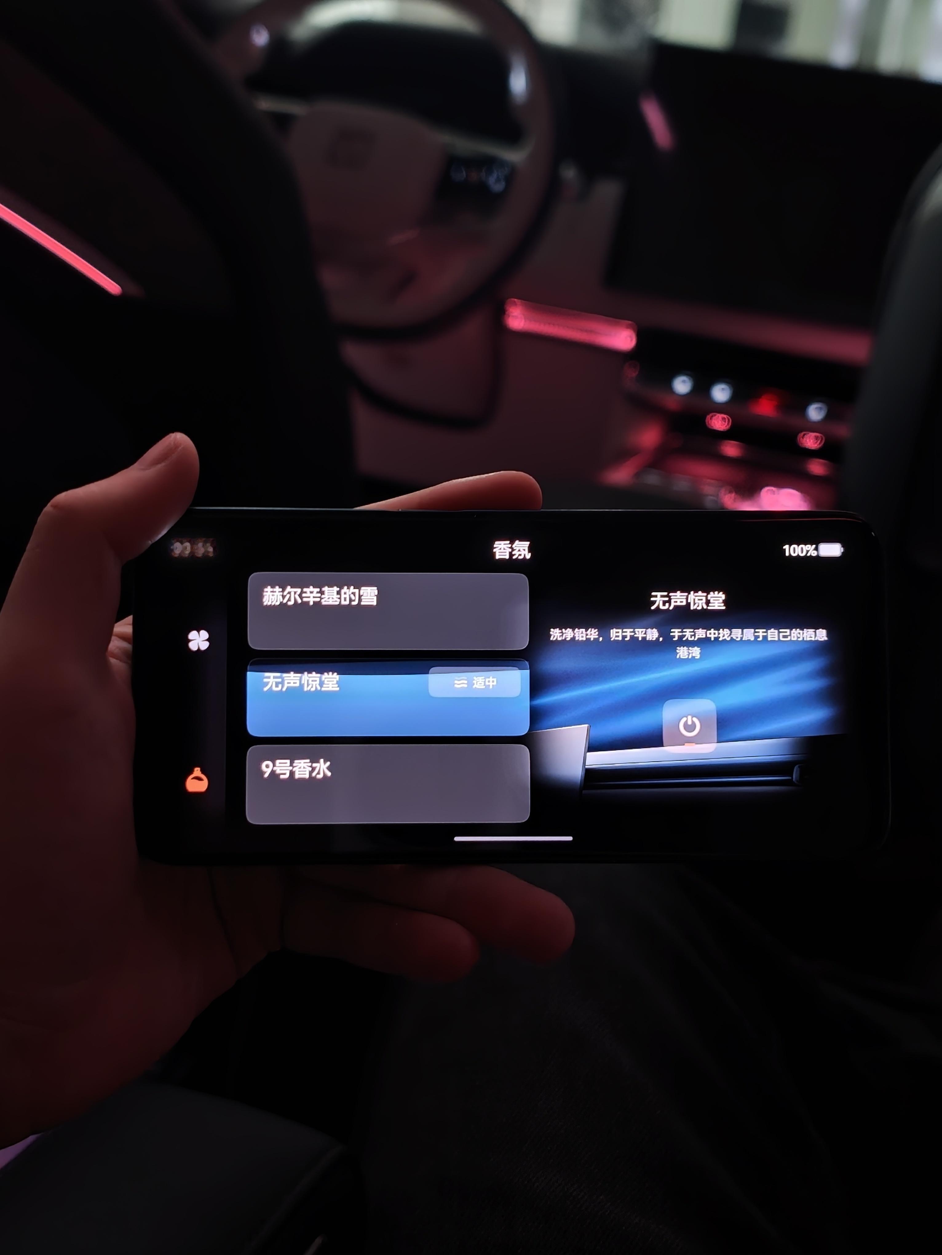 果然在车上呆会心情好多了
