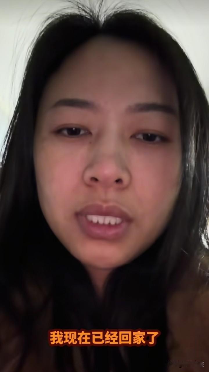 嫌水冷购买洗碗机的女主发视频称“我现在已经回家了”，打开房门扑在老公的怀里哭了起