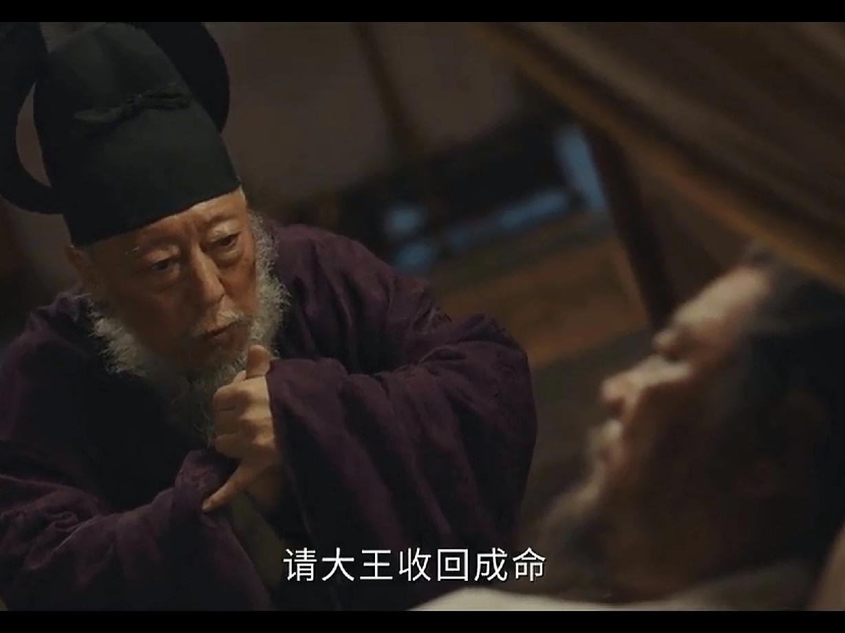 《太平年》反对三郎继位，并不是因为胡进思自私老皇帝计划让三郎继位，胡进思说不