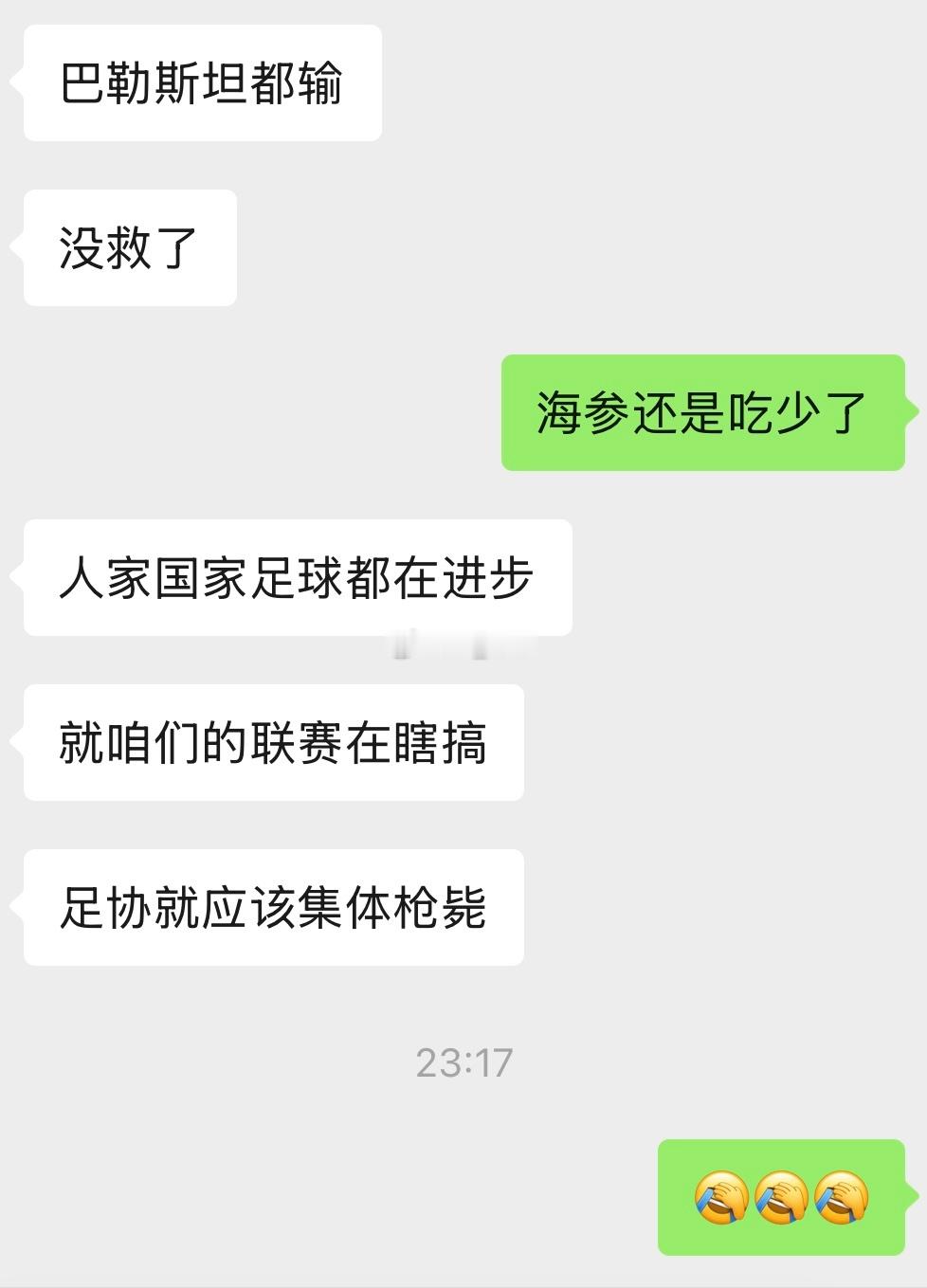 哎​​​