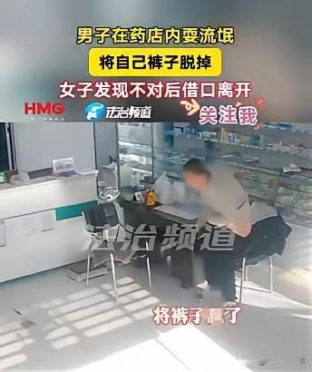 “必须严惩！”辽宁，男子看到老板娘一离开，就立即把裤子脱了，坐在椅子上，老板娘回