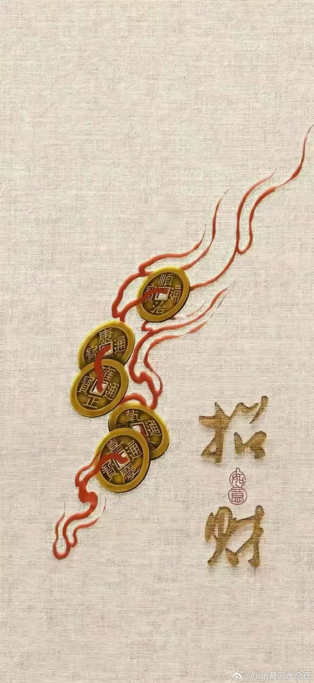 做旺住旺，家也好公司也好。一般财运好，尽量不要般。原因：气运好的地方不多。房