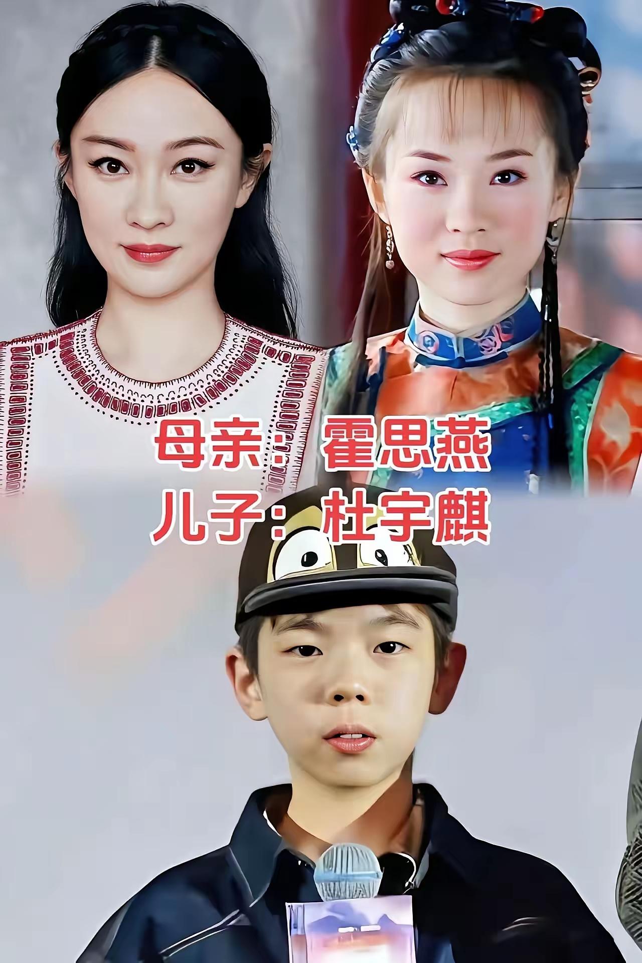 颜值真就是最玄学的基因彩票，父母神颜，孩子未必能复刻惊艳。霍思燕杜江都是圈