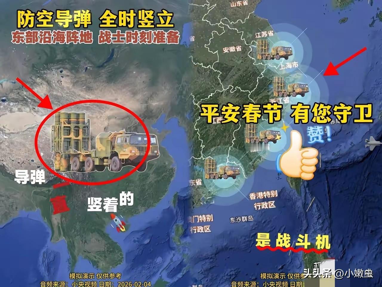 大家可以安心吃杀猪宴，也可以安心过春节，也可以安心睡个好觉了。我们战士，全天2