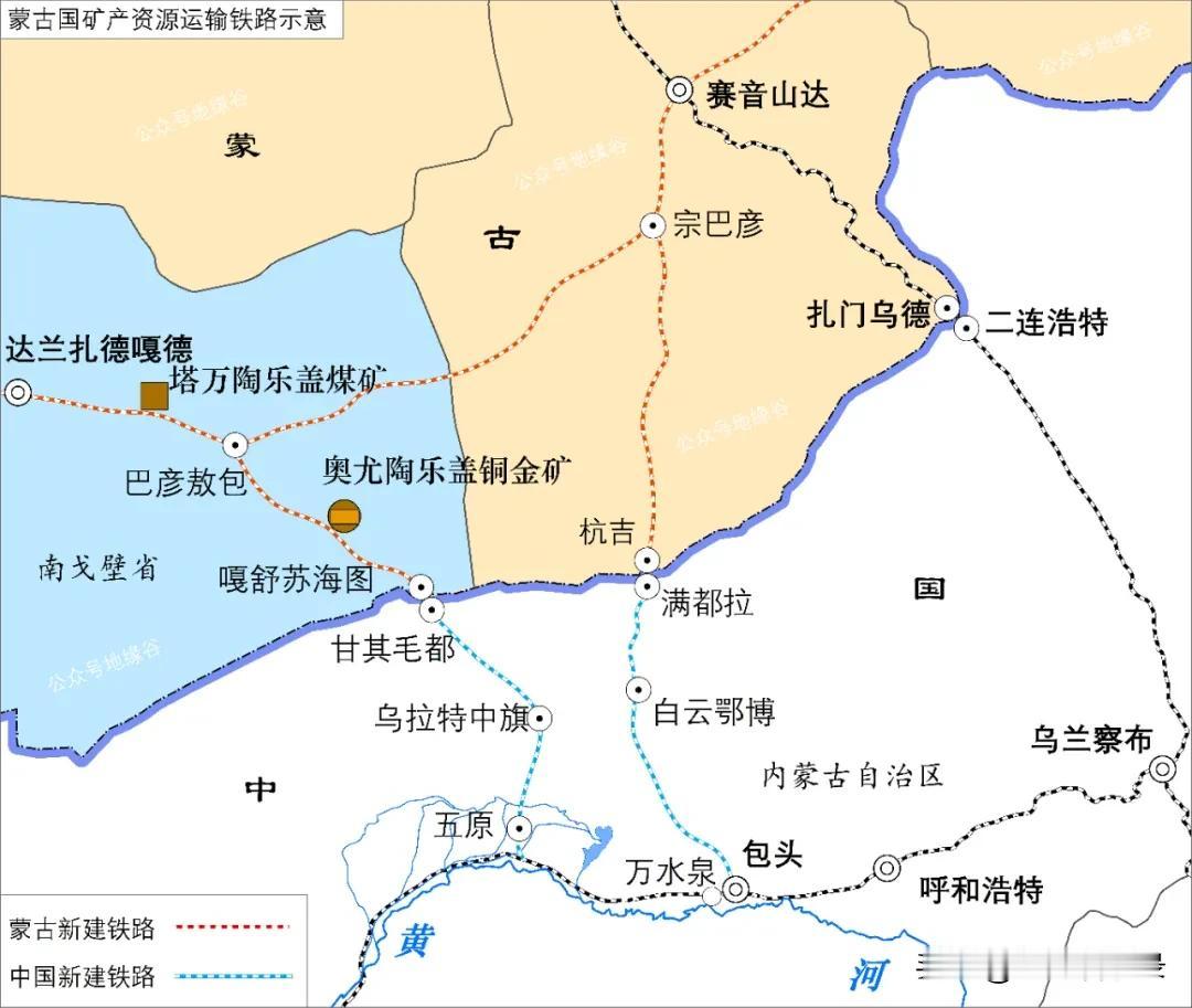 中蒙第二条跨境铁路即将开工：历经17年，终于实现铁路、贸易和矿山“三合一”工程！