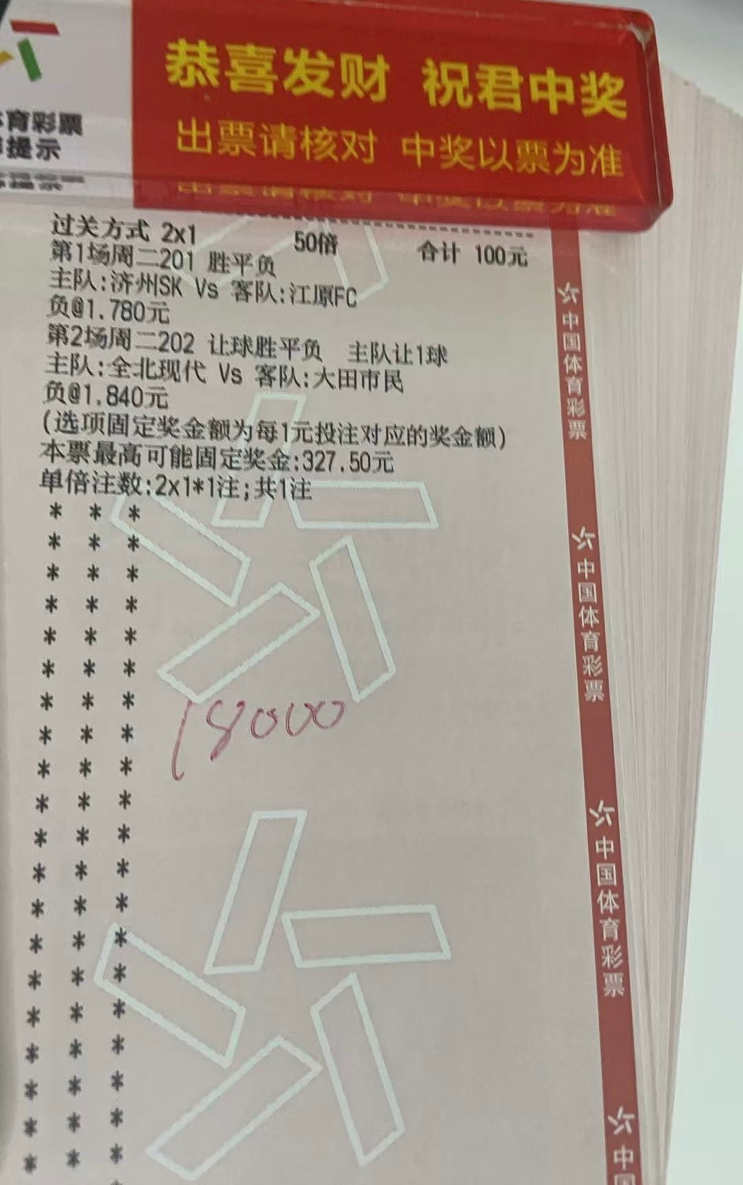 7🈷️21日暂时困顿无妨，前路皆有晴朗兄弟们今日早场作业如下⬇️⬇️201