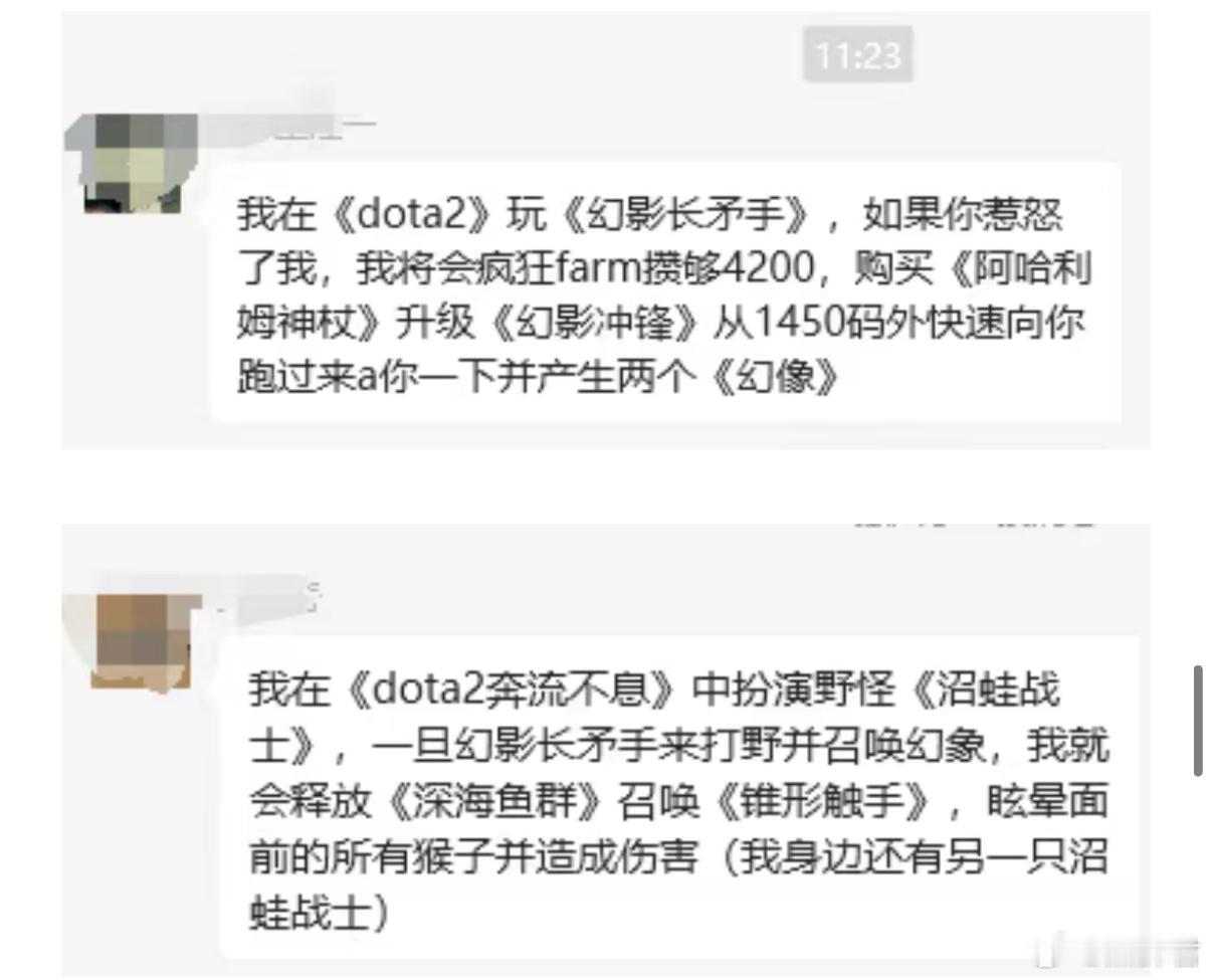群里发这个挺好玩的，哈哈dota2​​​