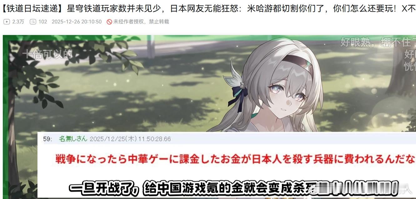 这话在砸日本车的时候听说