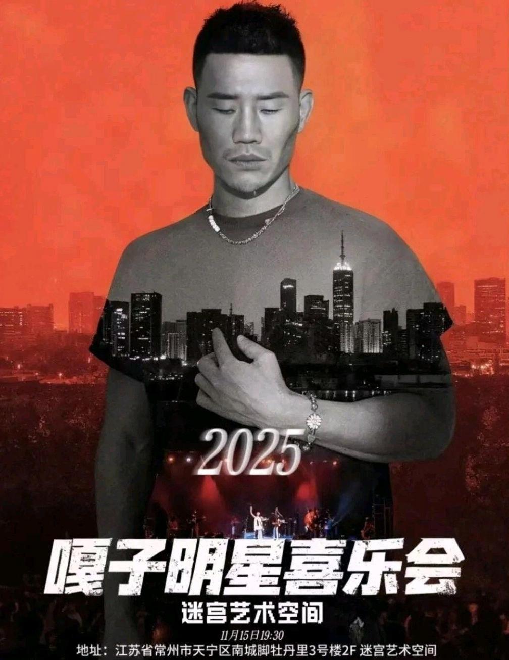 嘎子啊，你是真闲不住啊！刚从局子里出来，本以为他的直播账号被封了，也该消停一