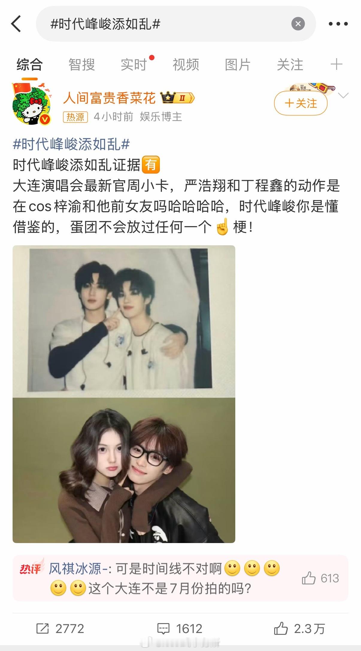 这个ct里面是在干什么....一个姿势都延伸到梓渝，wwzz吧时代峰峻添如乱​