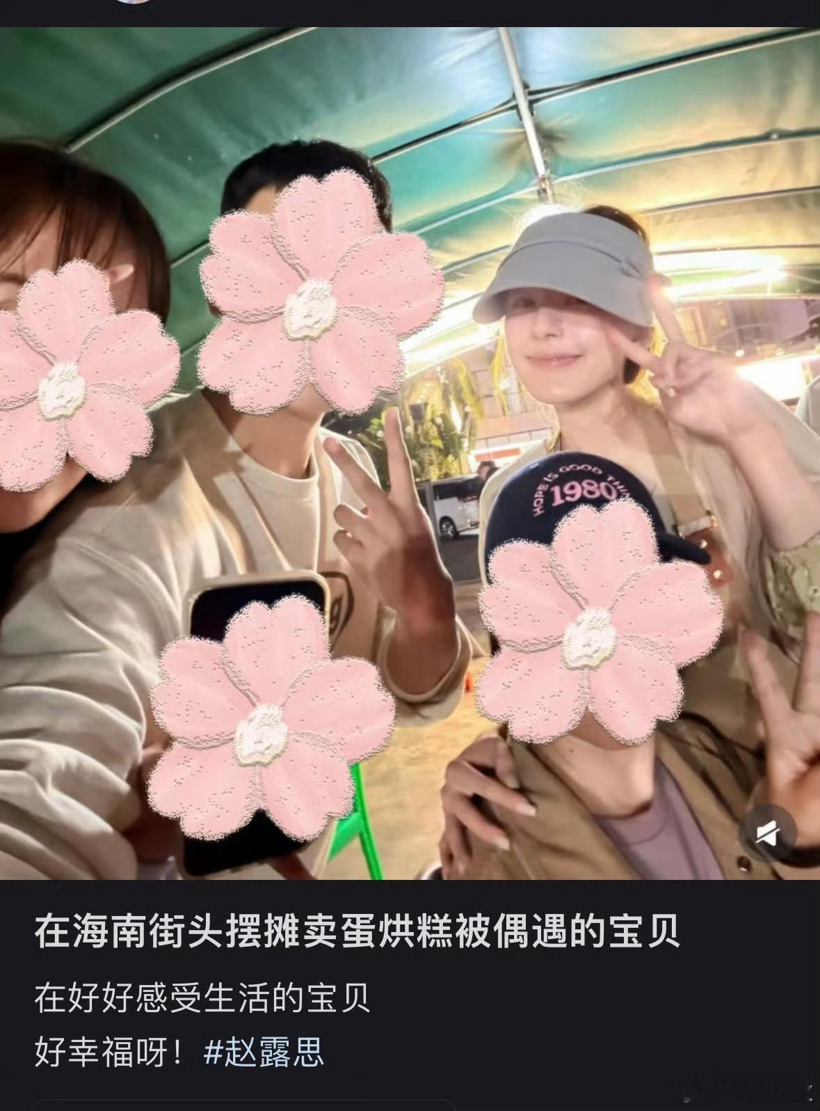 我🥩去海南创业了？