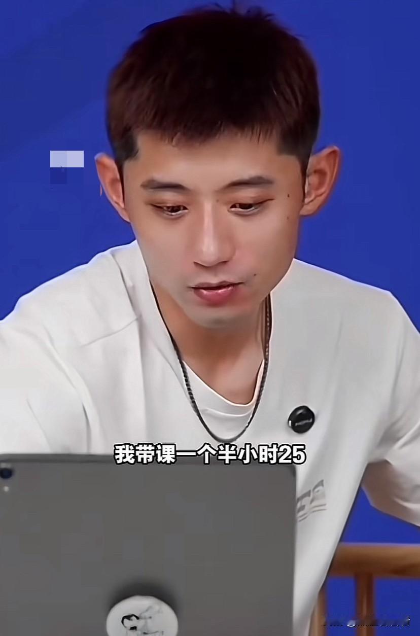 世界冠军张继科的培训课一个半小时只要25，估计报名的都挤破门槛了吧！这也太便宜了