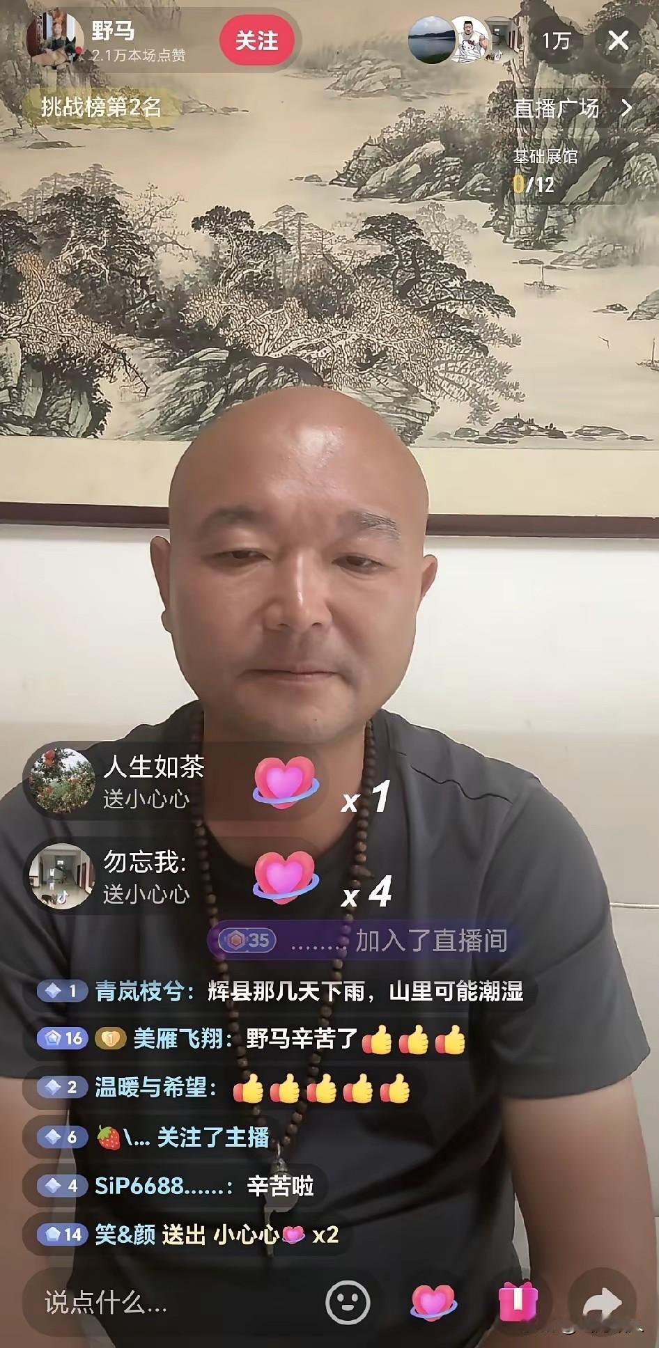 南太行失联女孩确认遇难，救援博主野马直播答疑，几个关键信息让人揪心！牵动