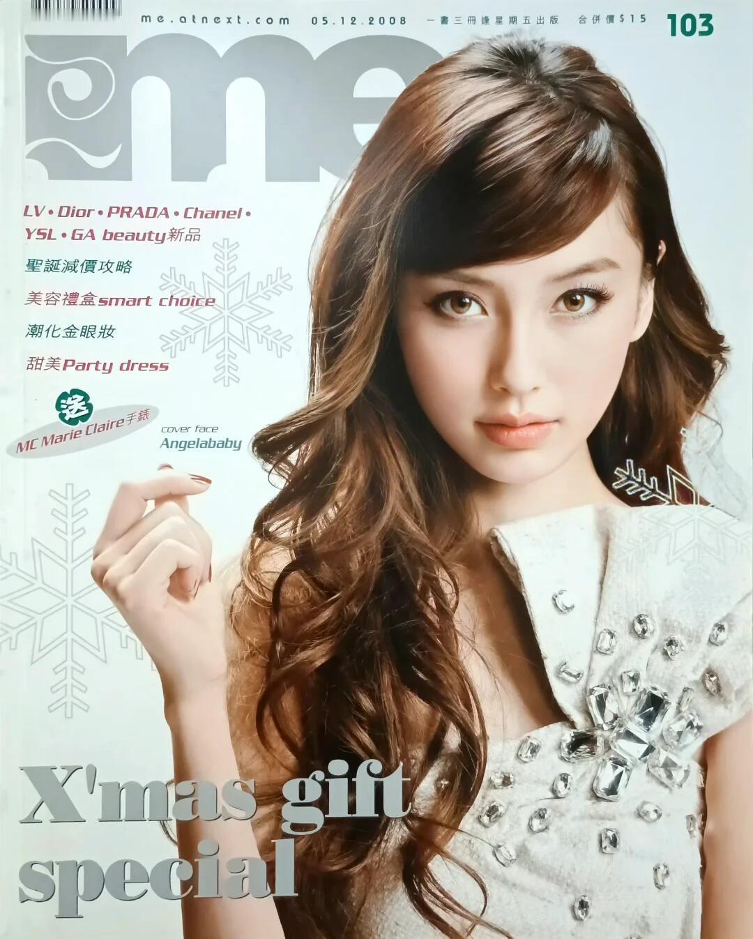 你没见过的19岁angelababy吗小时候就已经很美了，明星中的明星