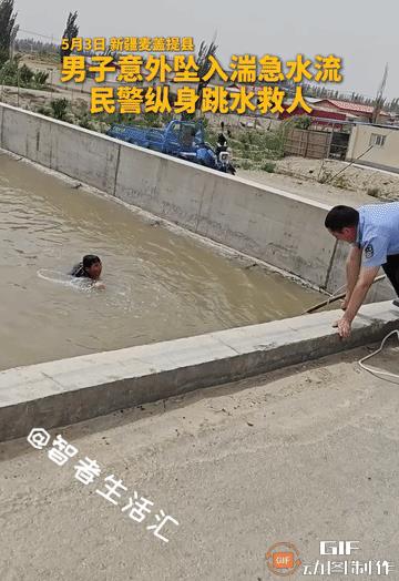 “生死瞬间，他这么做…”！新疆，一男子意外掉入湍急水流，施救人员将绳子和救生圈丢
