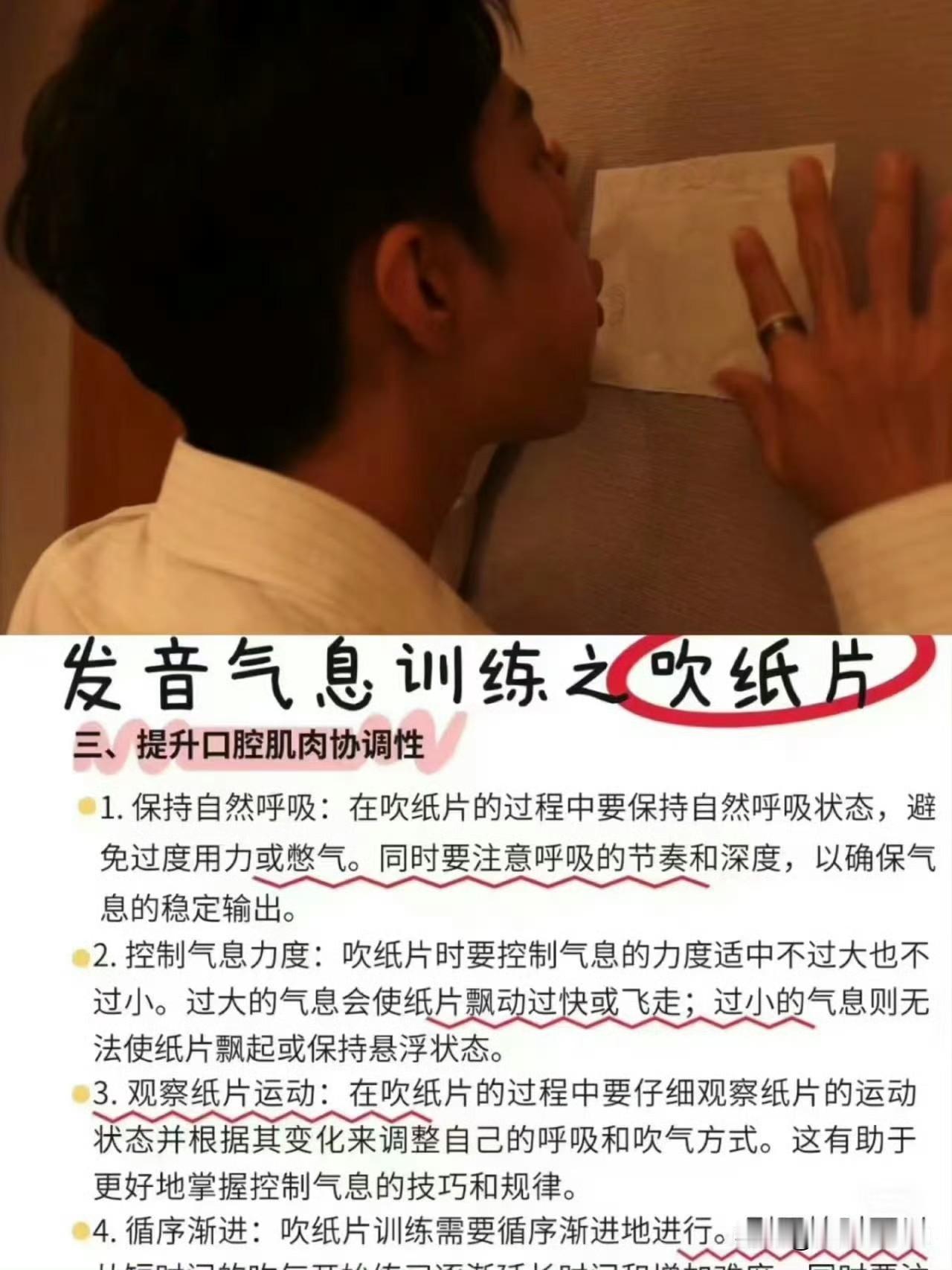 哪有无缘无故的成功，肖战每次上台前都在抓紧一切时间练习气息，好让自己的舞台表演更