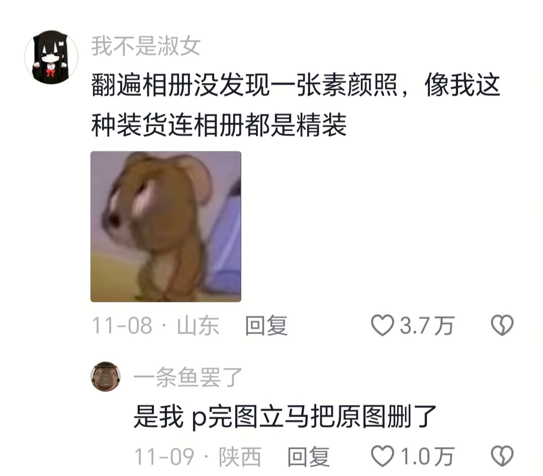 连相册都是精装