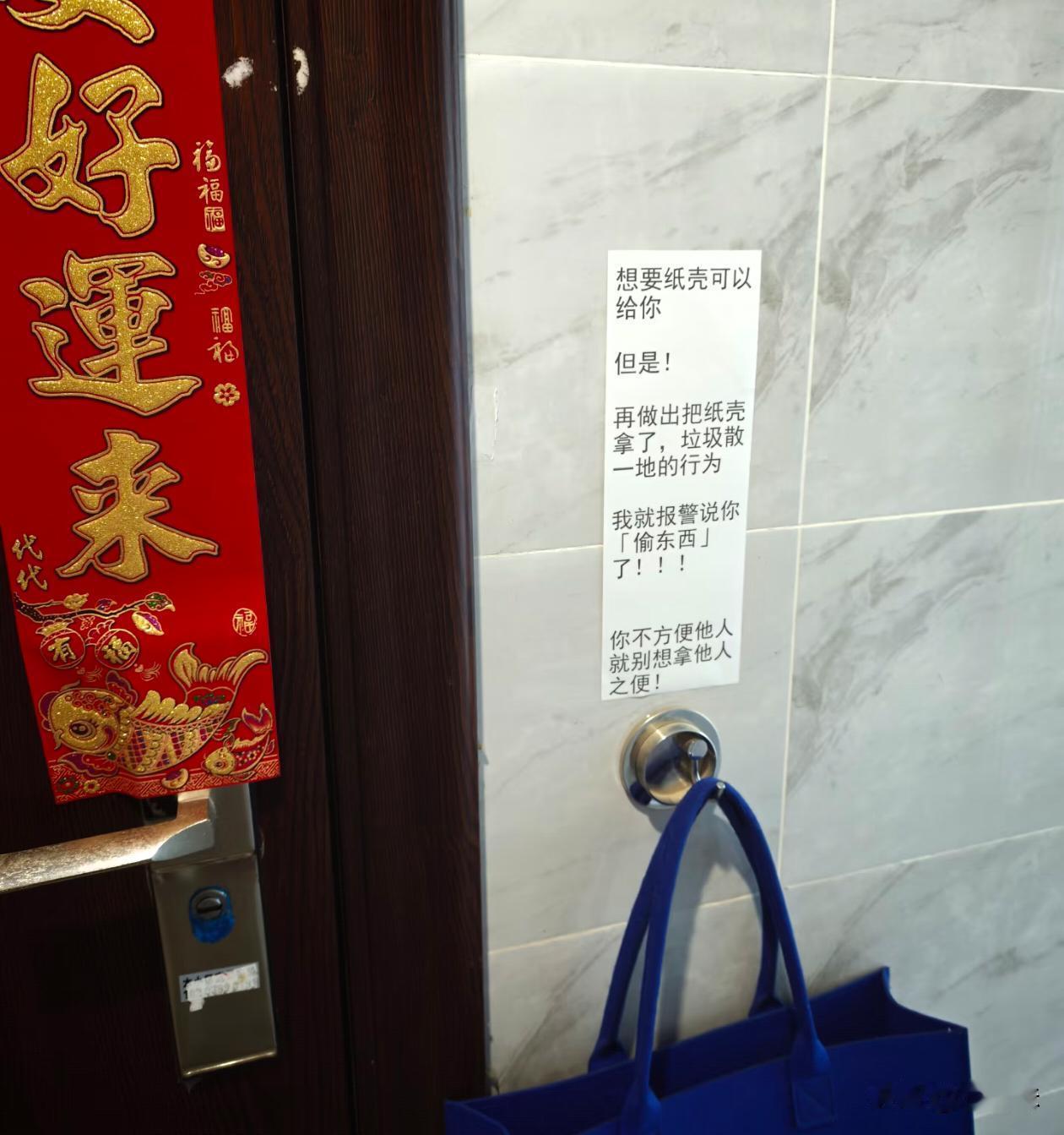 被逼成这样也是真的没招了