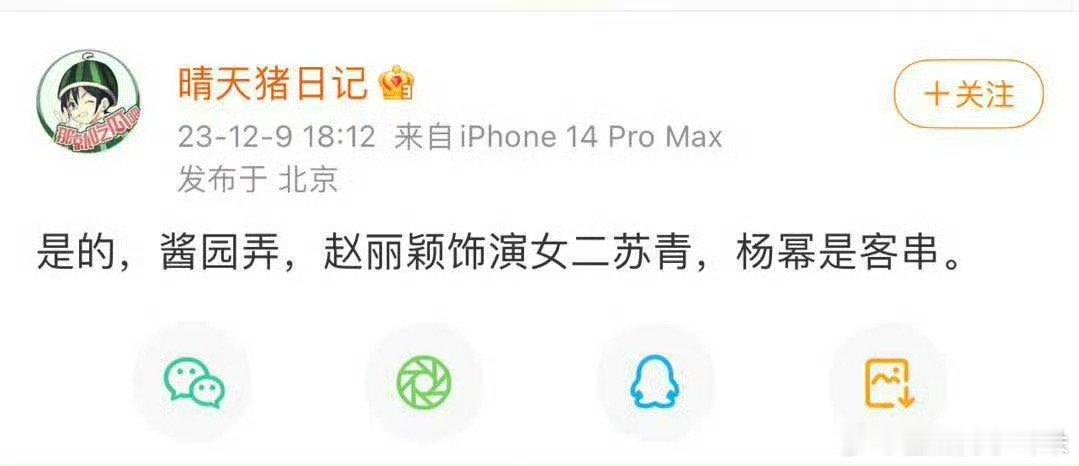 赵丽颖酱园弄上映后翻车，现在说什么西林天亮了？难道不是因为这个电影拍摄前那一系列