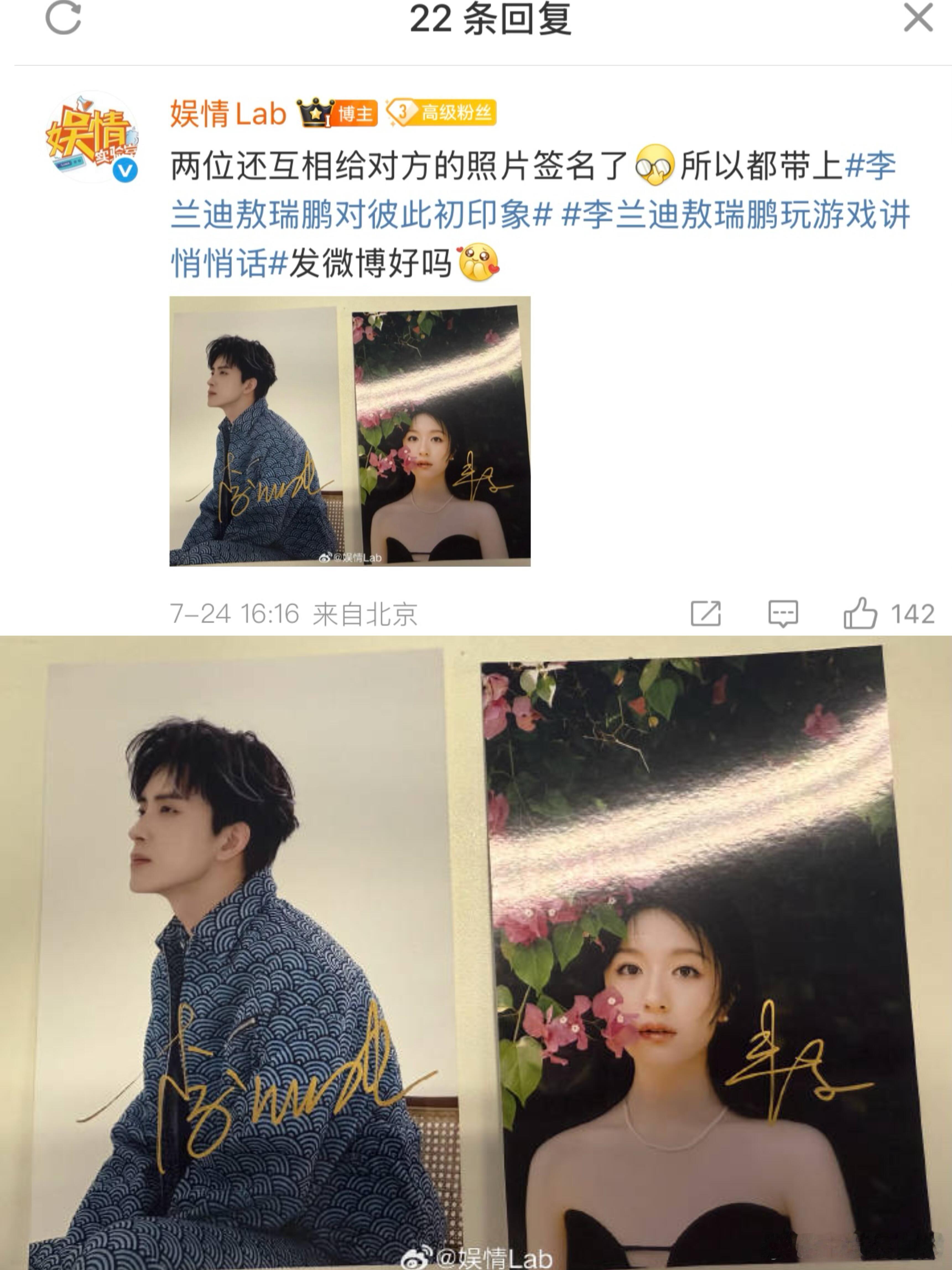 豹猫你们到底要干啥✍🏻还搞互相签名小情趣脸上的笑止不住谁懂啊[笑而
