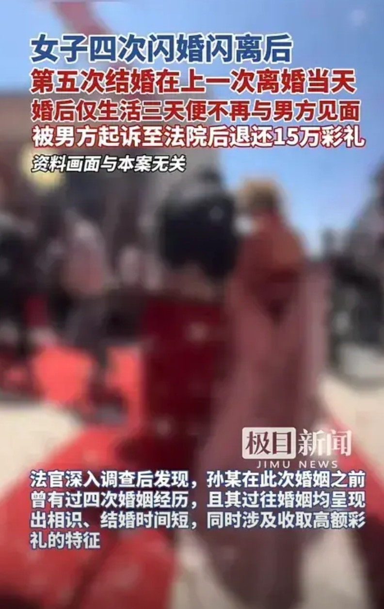 “谁还敢结婚？”湖北一男子刚领证3天，老婆就不见了！电话不接，连娘家都联系不上，