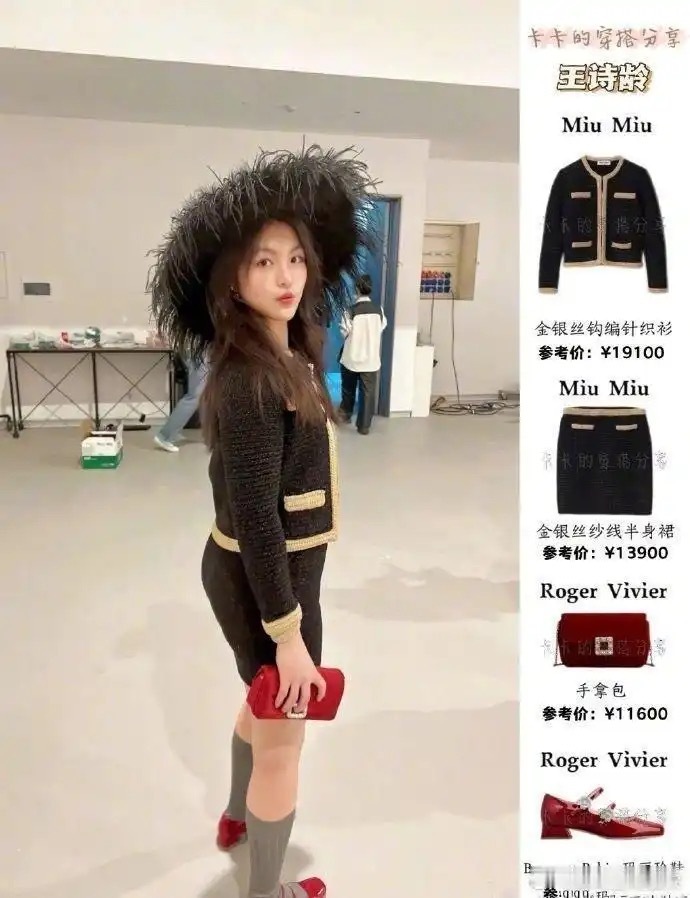 王诗龄穿的一件衣服，够大家一个月的收入了吧