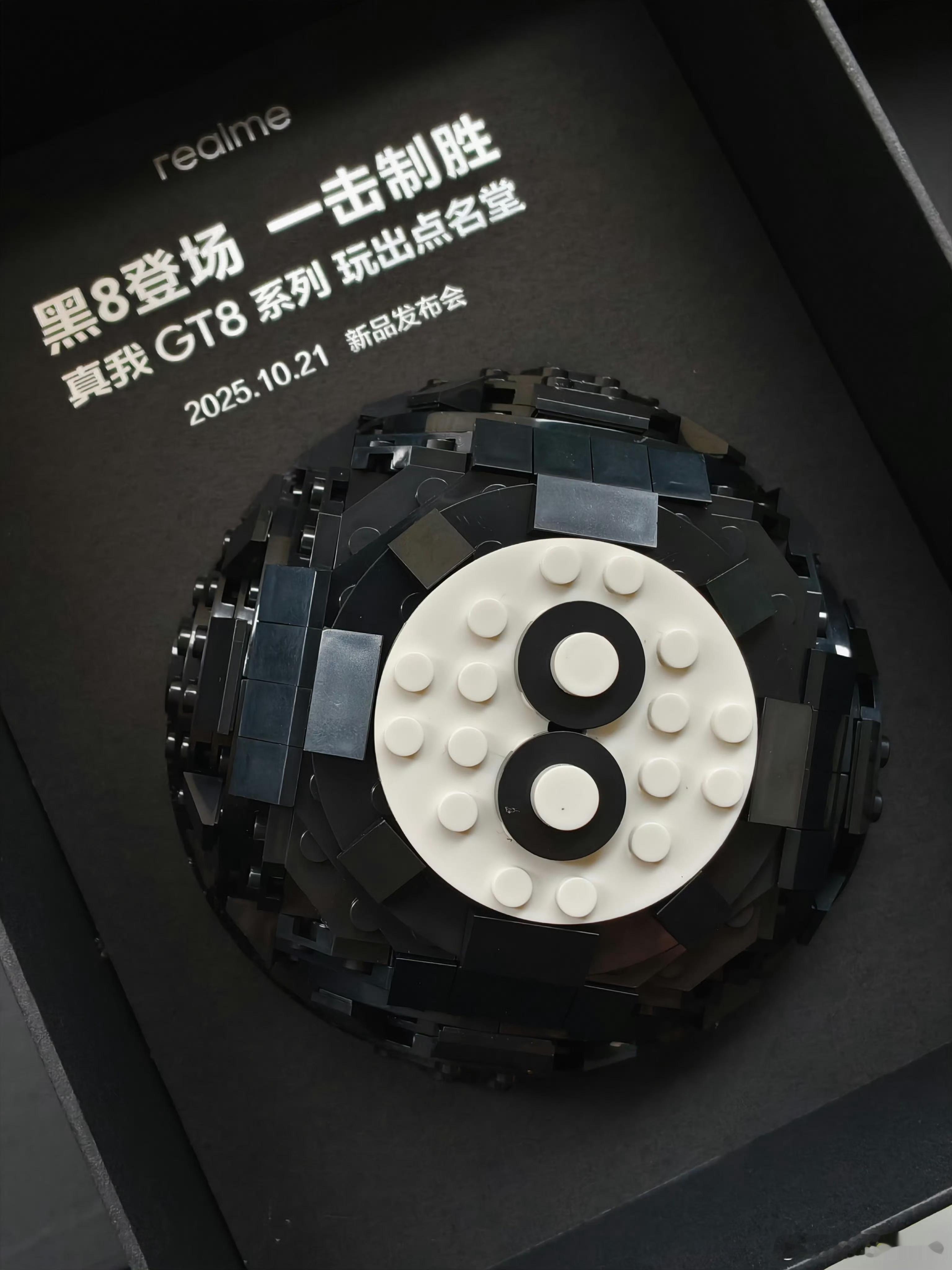 老规矩，猜一下真我GT8Pro，12+256起售价，猜对前十名请喝可乐。真我GT
