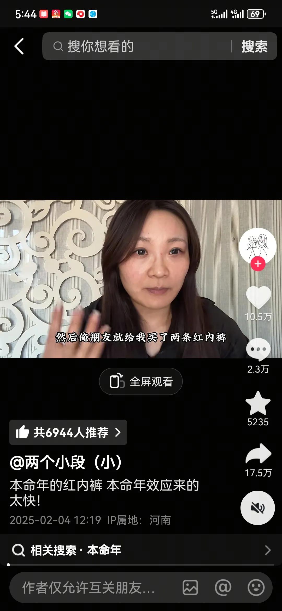 胖东来为什么连段主播声称的过敏原因不进行鉴定就道歉？胖东来为了尽快解决问题，消