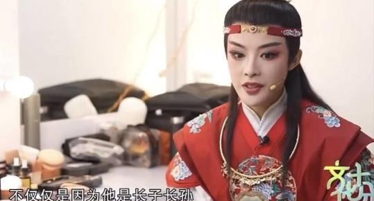 内娱又被扒出来一个“绝望的文盲”！5月3日，博士陈丽君一句“贾宝玉是长子长孙”