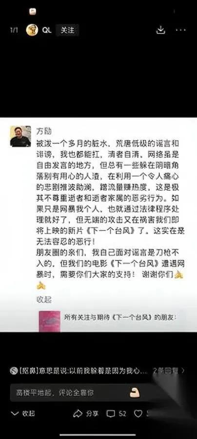 明星工作室突关门？看似巧合，背后藏着啥？合作多年说散就散？若真是和平分手，为
