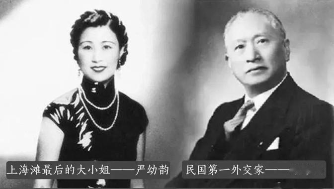 1911年，老中医张衡山得知，女儿结婚4年竟仍是清白之身，还被著名外交官顾维钧抛