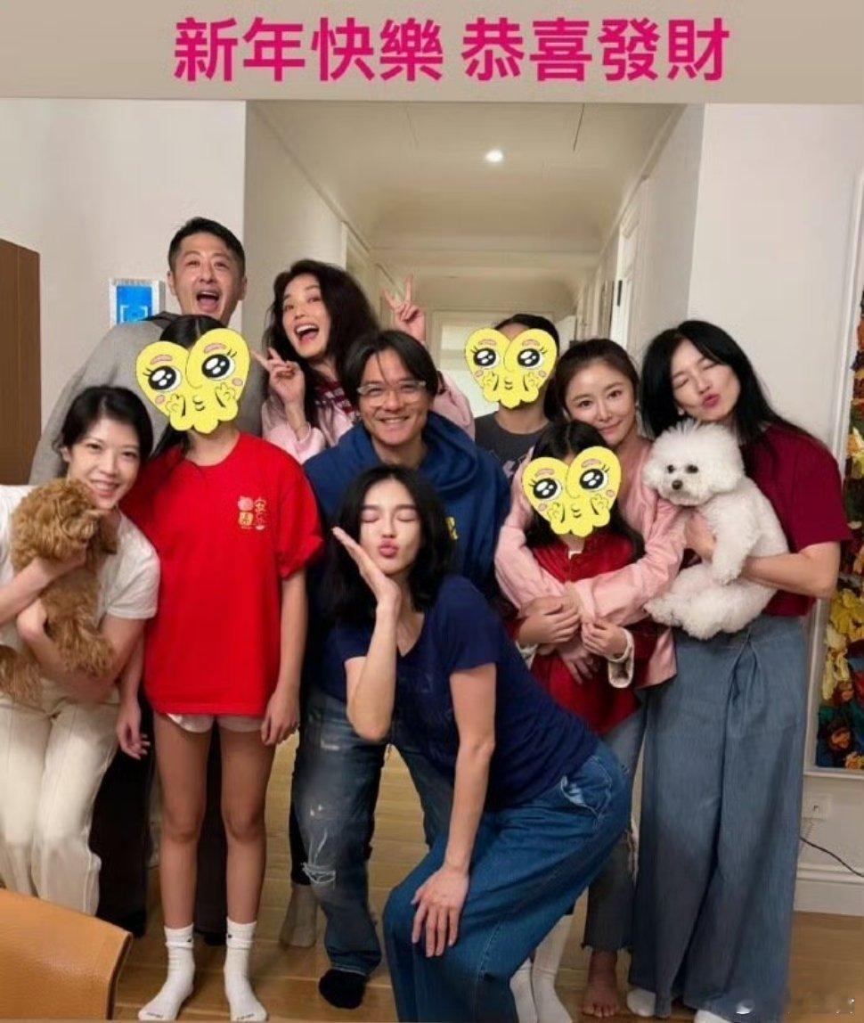 林心如舒淇林熙蕾三家过年聚会娱乐圈最稳的神仙友情天花板。从少女到为人妻母，二十