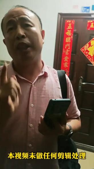 武大彻底颠了！半夜带人上门威胁举报者，红衣男子说每句话都站不住脚杨景媛