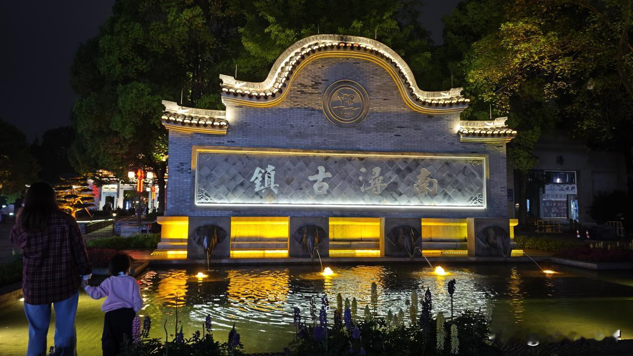 夜游南浔｜灯火漫过頔塘河，读懂江南首富镇的千年风骨总觉得江南古镇看多了会腻