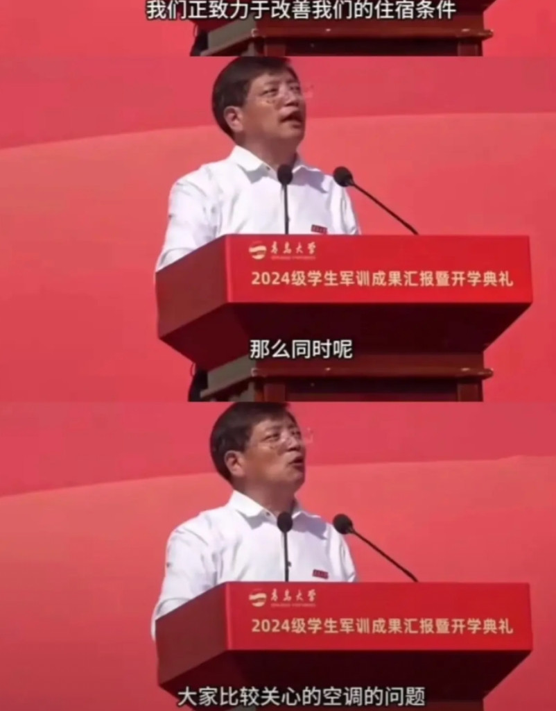 大家误会青岛大学了。不是因为宿管大爷出事他们才给宿舍装空调的，而是在6月19号