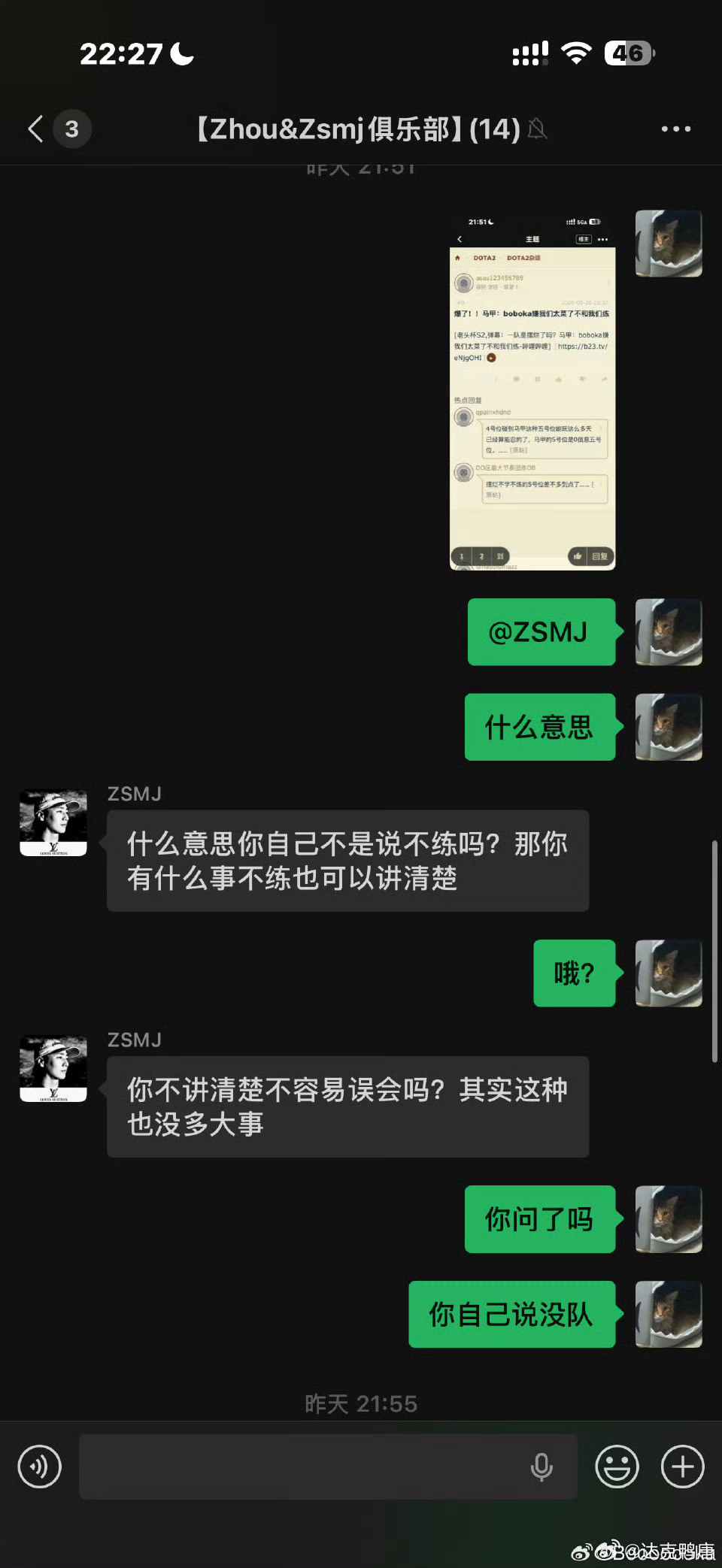早期赶飞机，看到ZSMJ和Boboka爆了，我觉得一点都不意外，这次老头杯我应该