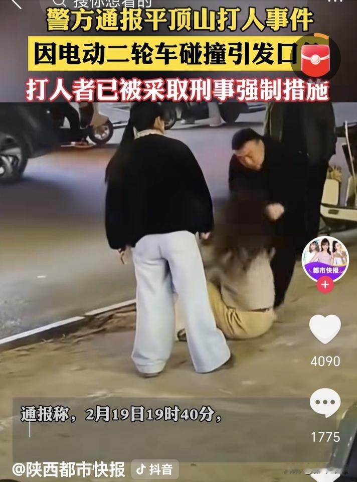 刘某飞夫妇一时冲动，对15岁的小姑娘丁某乐一顿暴打，造成两家灾难性后果。小姑娘轻