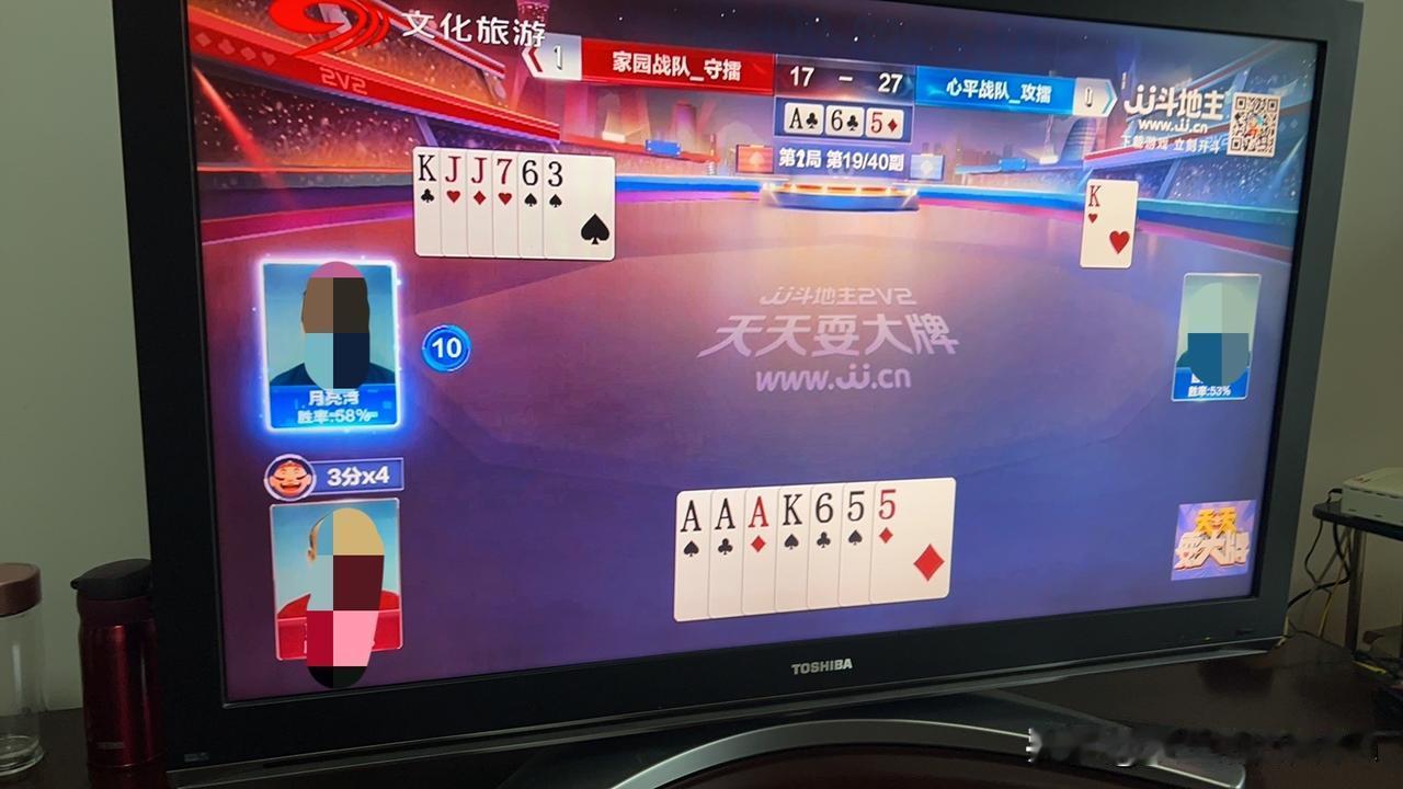 山里避暑，这天气多变，外面下着大雨，只能在家看看电视，看电视也是斗地主呀！[捂脸