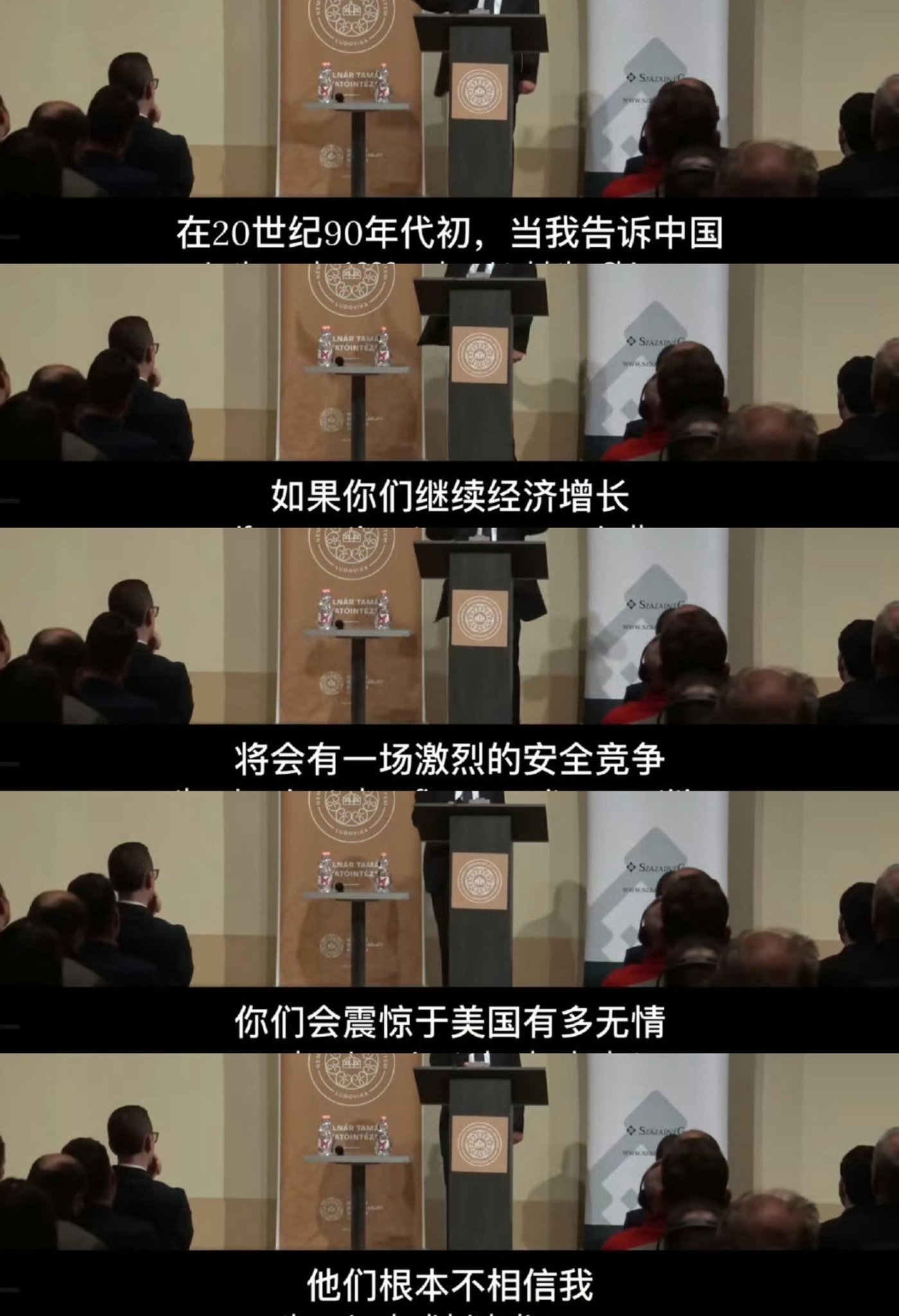 好消息：老中当年没信。。坏消息：老美当年也没信其实老中肯定相信，只不过要装着不