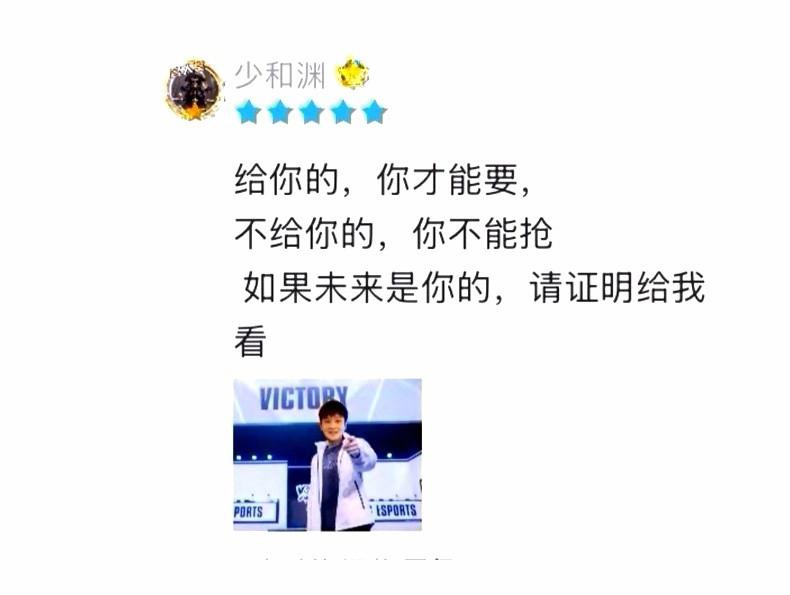 资本终究斗不过天才