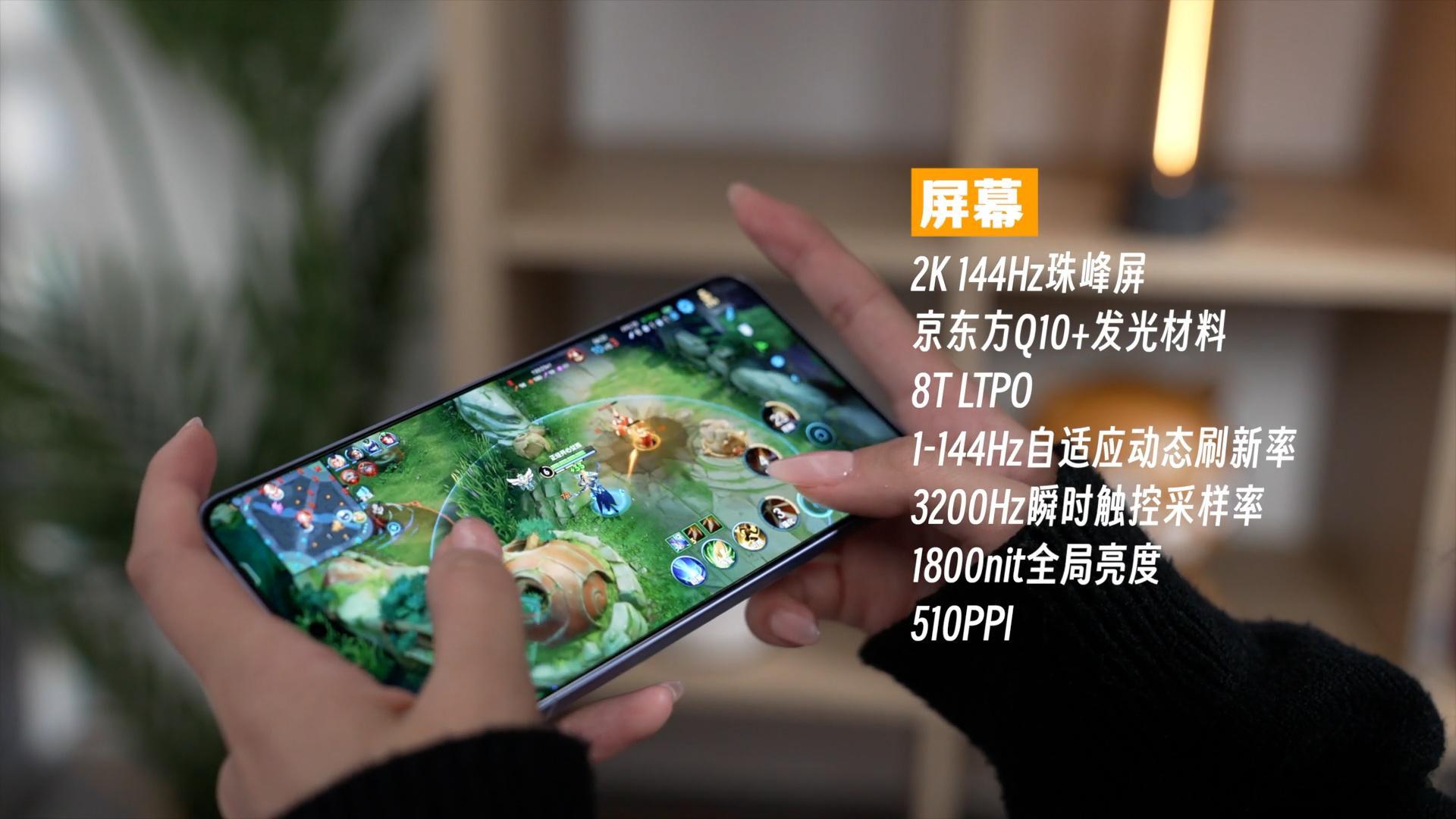 使用京东方Q10+机型：X300系列/真我GT8系列/Neo11。Neo11算是