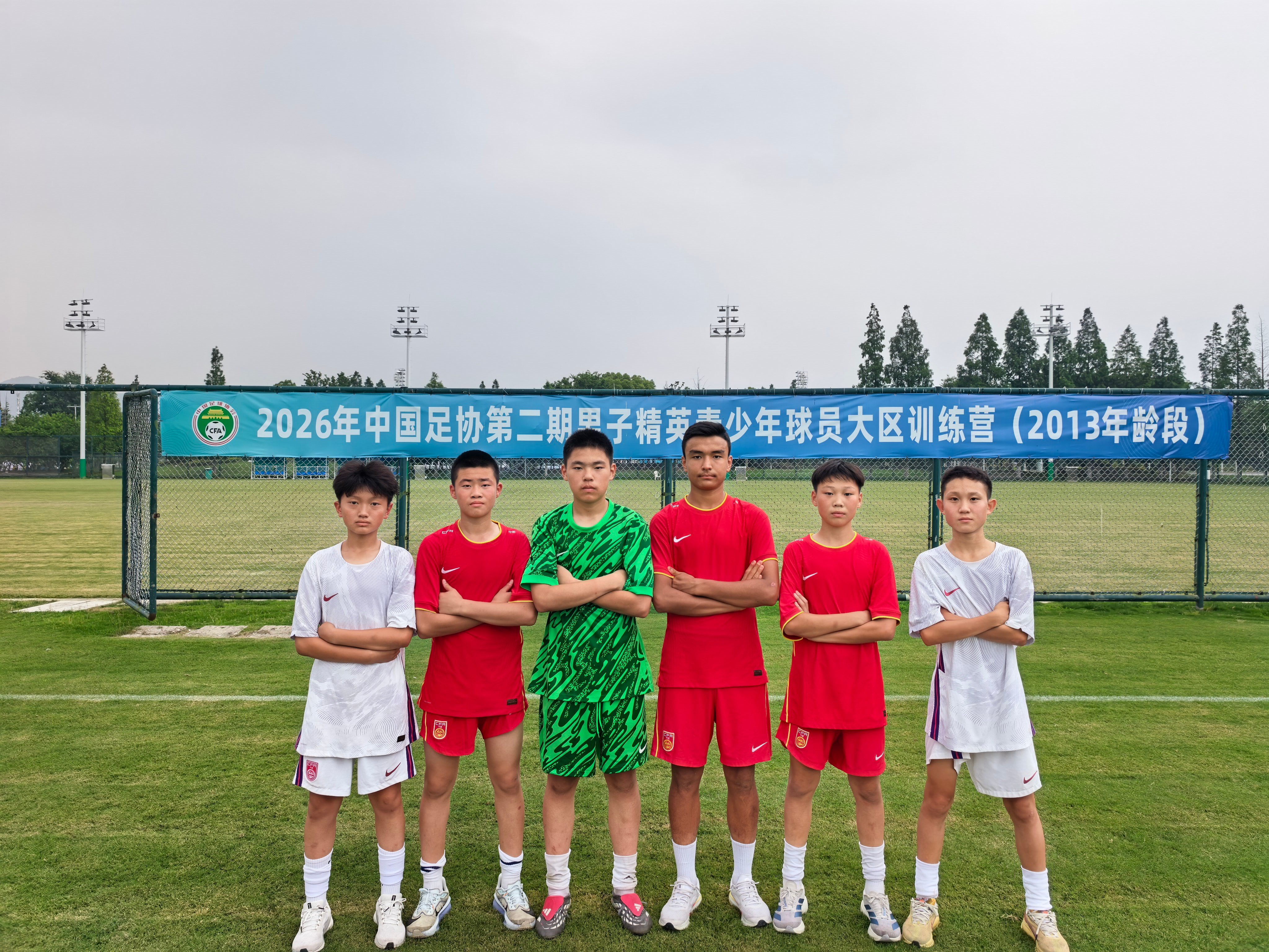 申花青训2026年中国足协第二期男子精英青少年球员大区训练营（2013年龄段）