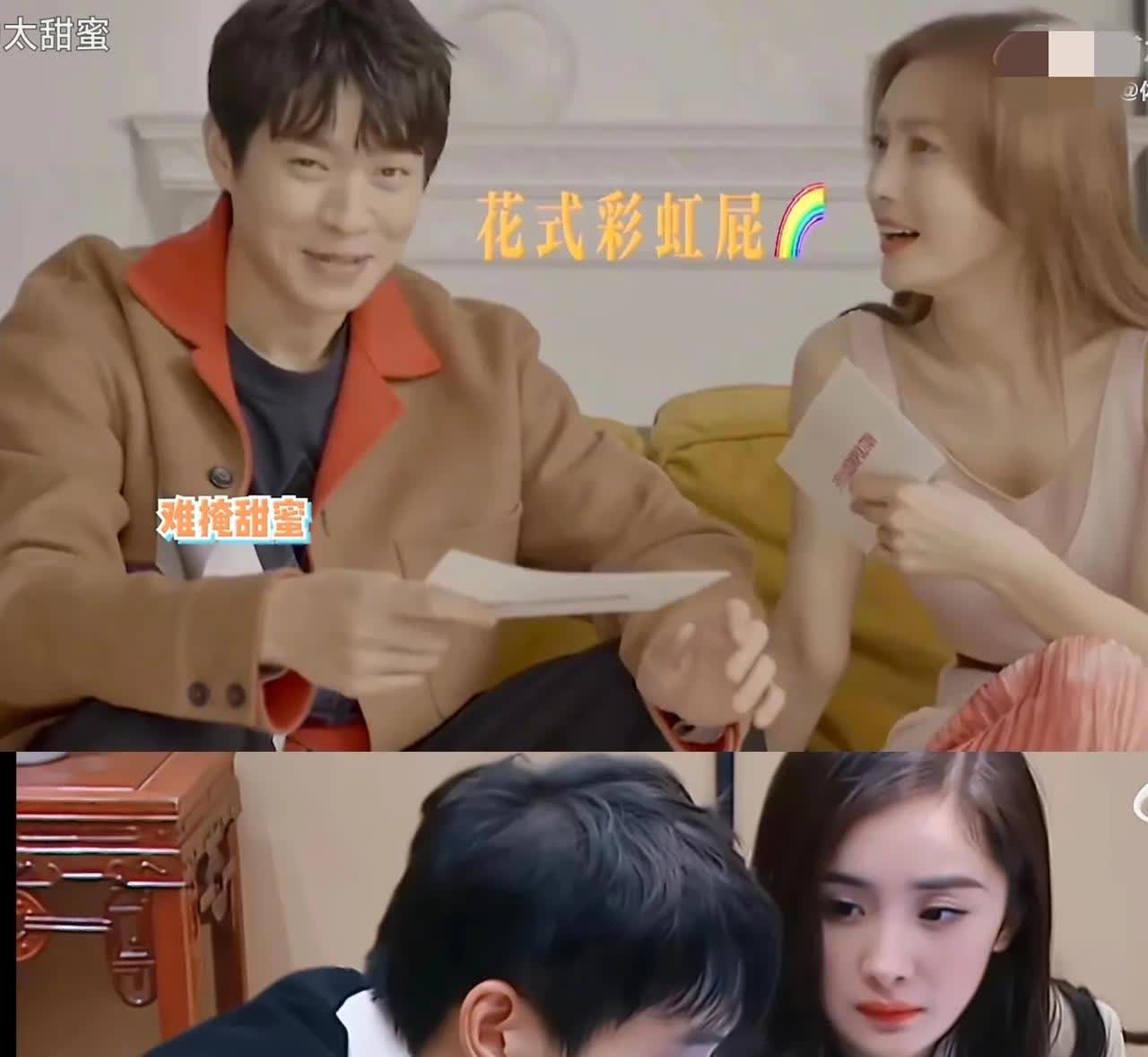 三观都被震碎了，万万没想到，魏大勋竟然在杨幂和秦岚当中选择了秦岚！原