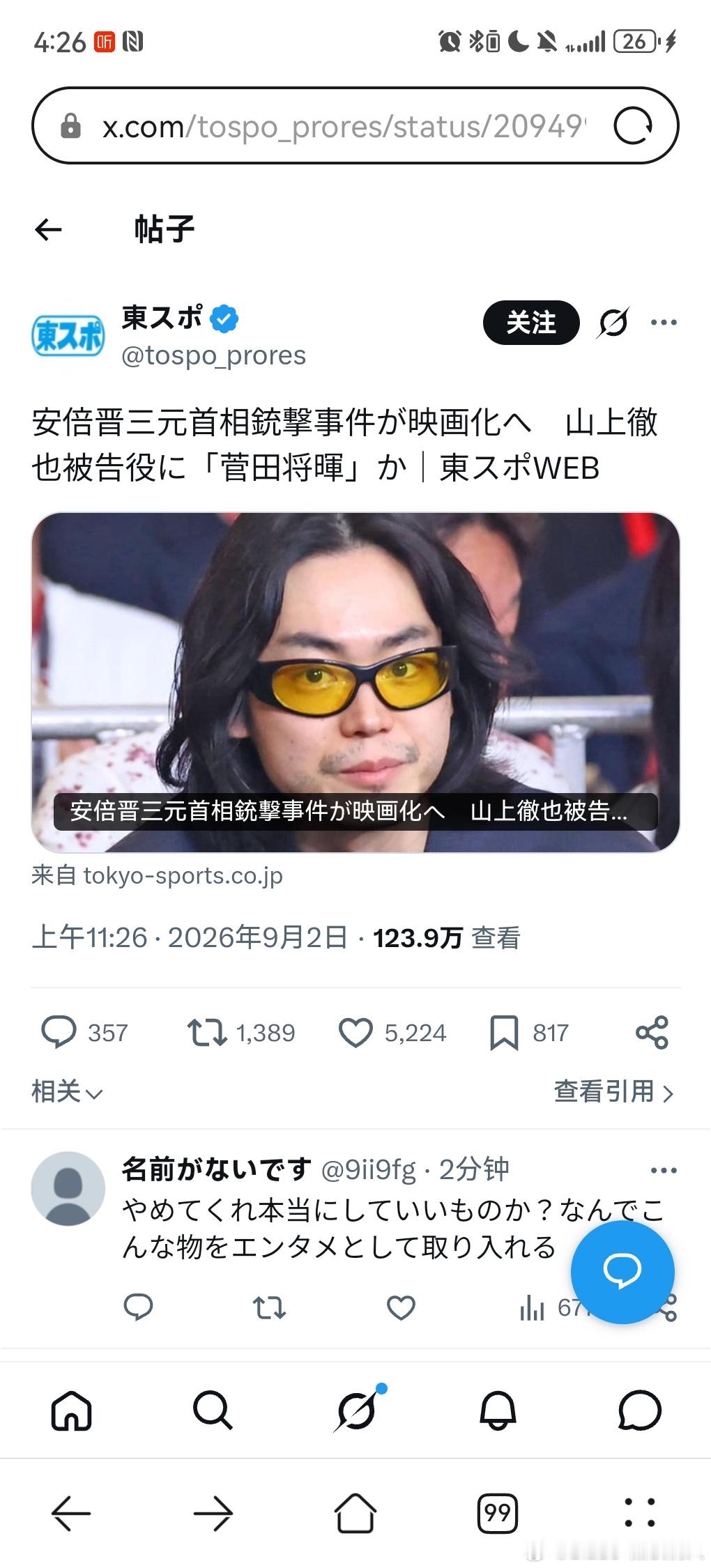 这山上形象差太远了吧​​​