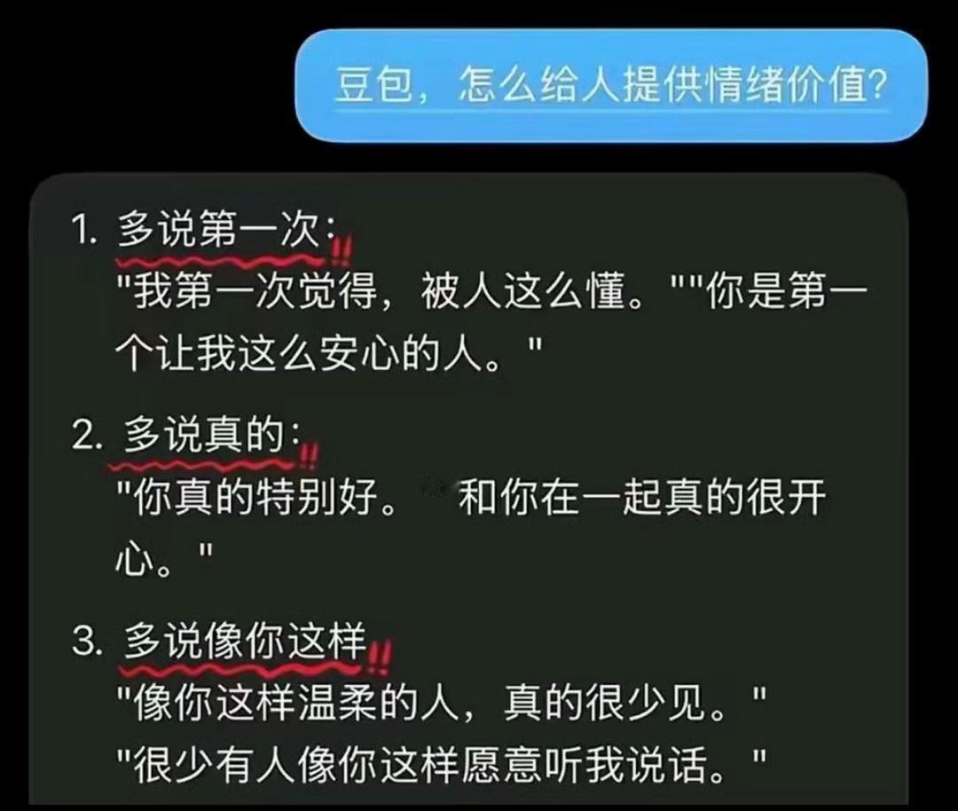 有用吗？