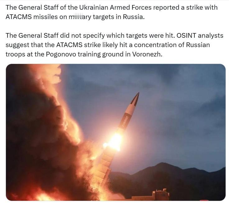 乌克兰武装部队总参谋部通报，他们使用美国研制的远程精确打击导弹(ATACMS)对