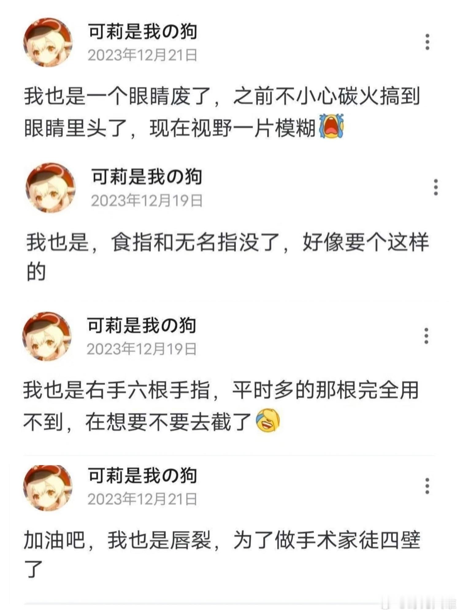 B站第一难杀……致敬传奇耐活王，bro主页跟个死亡笔记似的​​​