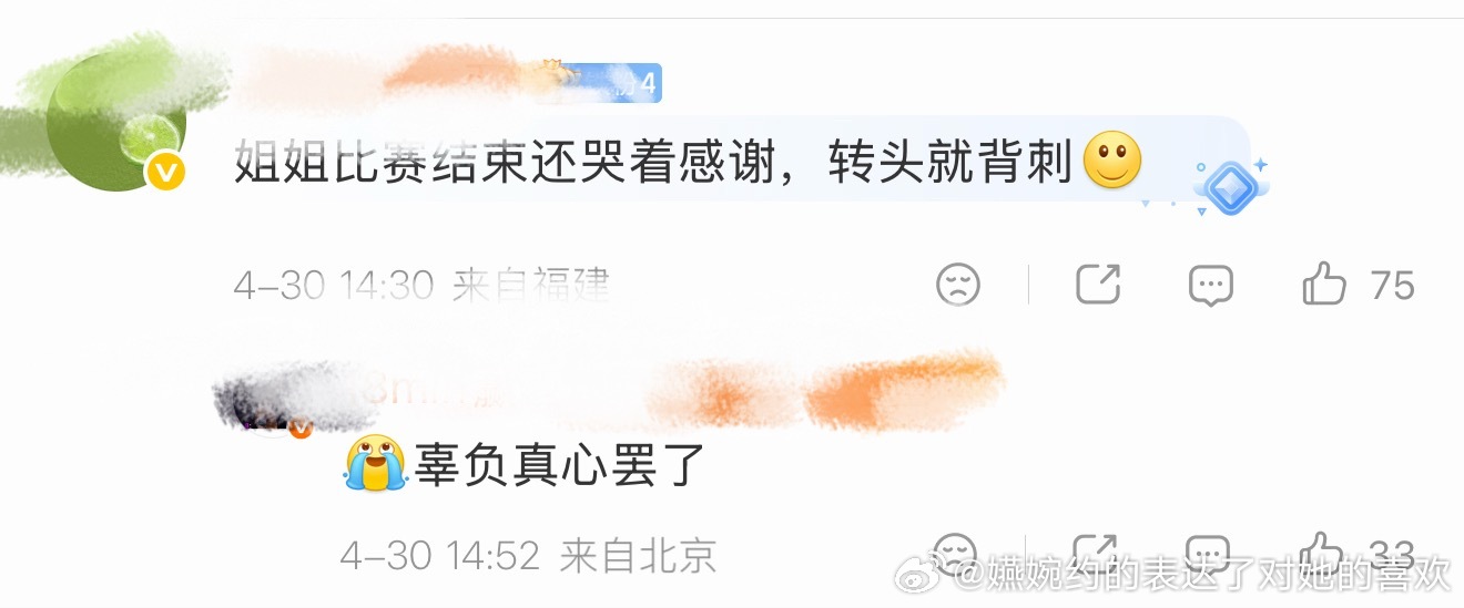 任何试图岁月史书抢孙颖莎在釜山世乒赛的成就的人，都没有心，孙颖莎当时真的救了你们