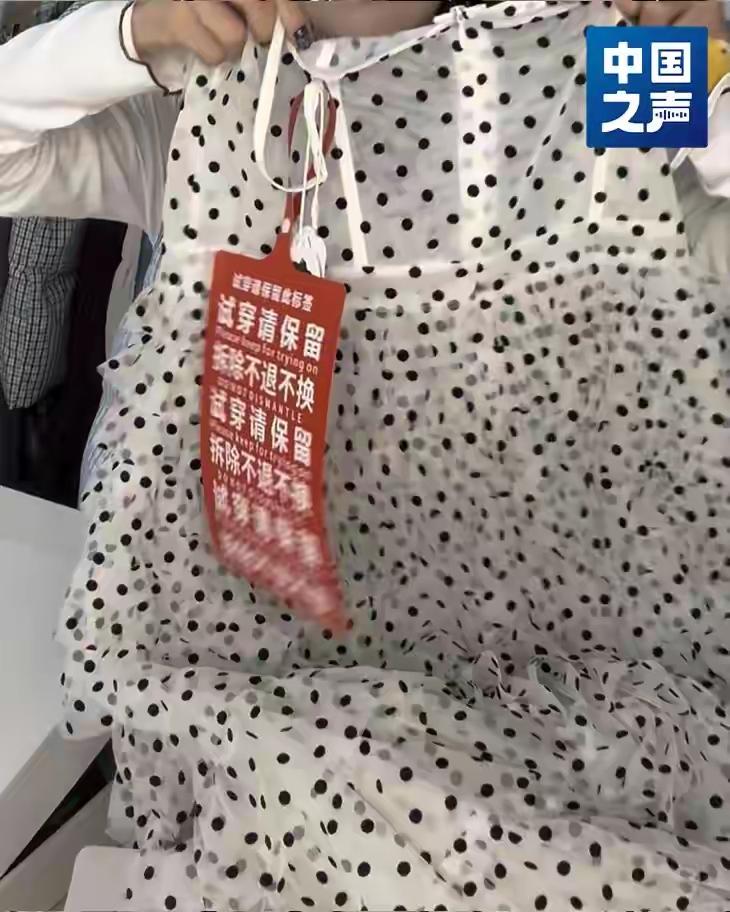 “巨型吊牌”防退货，到底是谁之过？原来，发明巨型吊牌的人是为筛选顾客、遏制白嫖