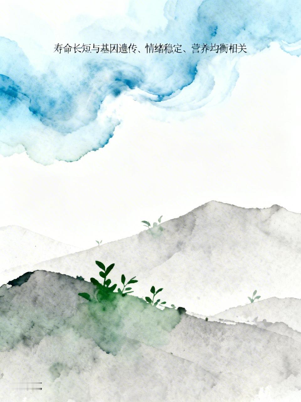 人一辈子当然是活着的时间长短最重要。活到七十，叫英年早逝，活到八十多够本，活到九